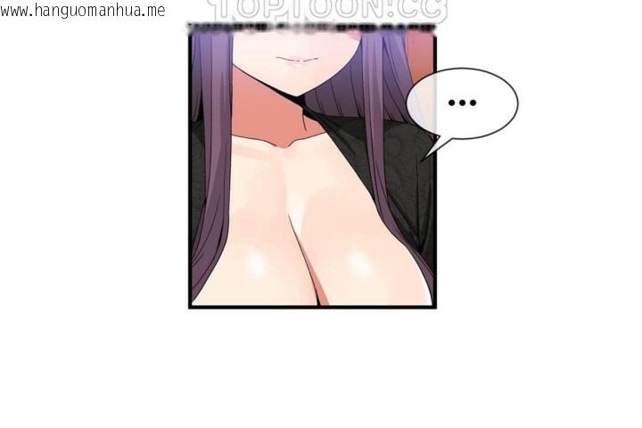 韩国漫画男公关与富家女/Deceptions/特殊宴会-五夫人/Host到金汤匙/金汤匙韩漫_男公关与富家女/Deceptions/特殊宴会-五夫人/Host到金汤匙/金汤匙-第53话在线免费阅读-韩国漫画-第76张图片