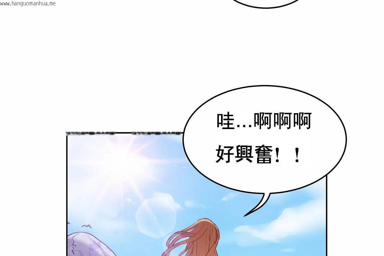 韩国漫画性教育/独家培训/培训之春/Sex-lesson韩漫_性教育/独家培训/培训之春/Sex-lesson-第48话在线免费阅读-韩国漫画-第329张图片