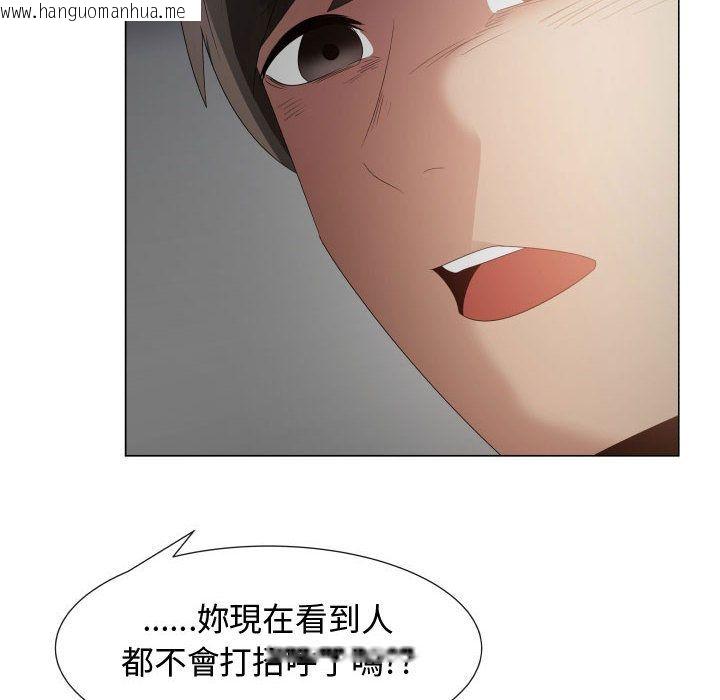 韩国漫画只为满足你/共享计划/狩猎之路：代理爱情韩漫_只为满足你/共享计划/狩猎之路：代理爱情-第43话在线免费阅读-韩国漫画-第66张图片