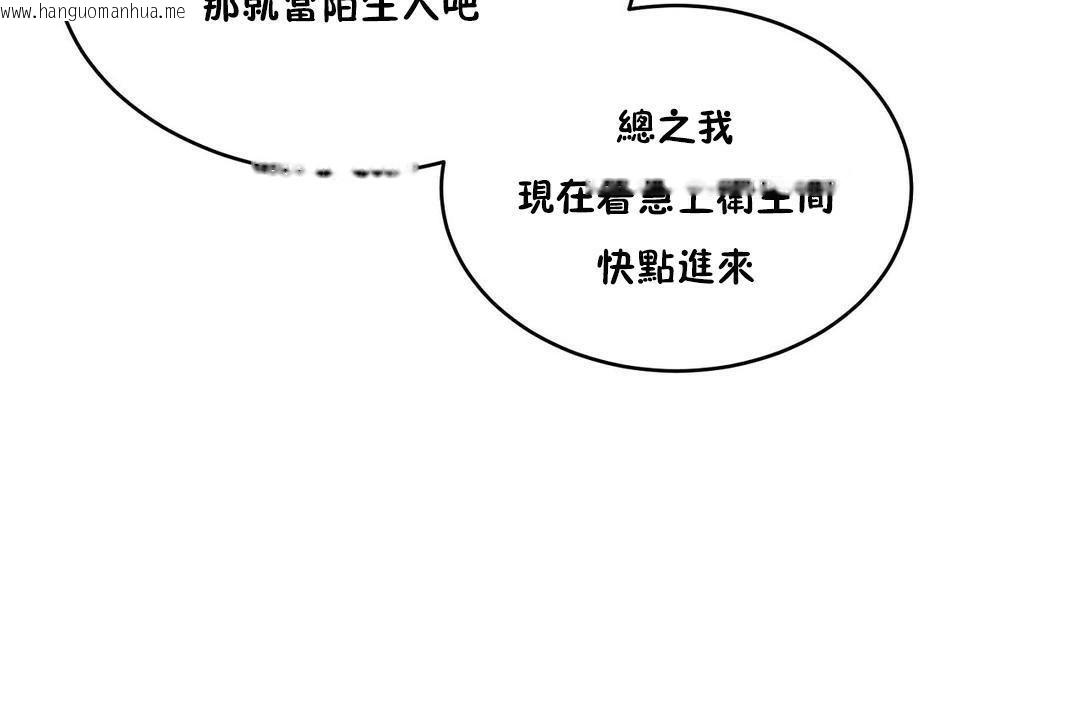 韩国漫画性教育/独家培训/培训之春/Sex-lesson韩漫_性教育/独家培训/培训之春/Sex-lesson-第28话在线免费阅读-韩国漫画-第170张图片