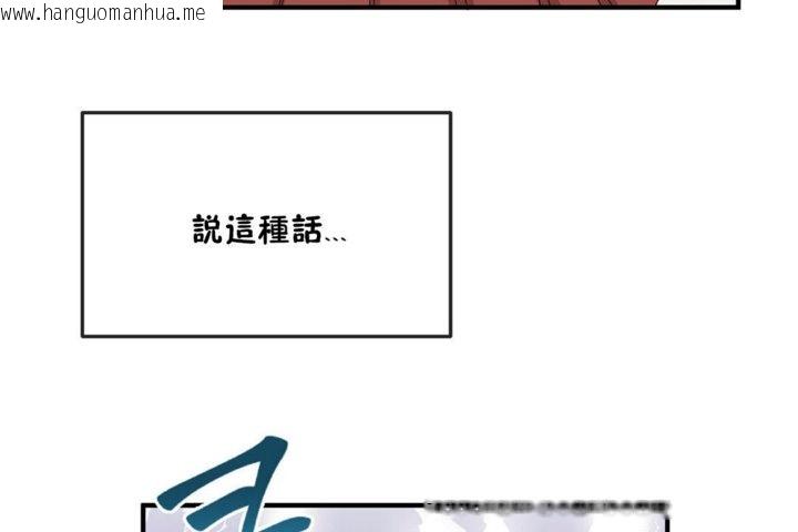 韩国漫画男公关与富家女/Deceptions/特殊宴会-五夫人/Host到金汤匙/金汤匙韩漫_男公关与富家女/Deceptions/特殊宴会-五夫人/Host到金汤匙/金汤匙-第36话在线免费阅读-韩国漫画-第89张图片