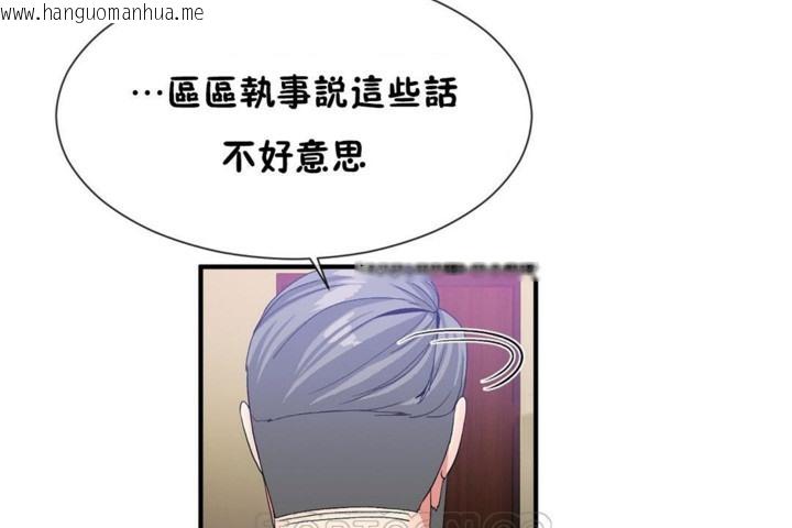 韩国漫画男公关与富家女/Deceptions/特殊宴会-五夫人/Host到金汤匙/金汤匙韩漫_男公关与富家女/Deceptions/特殊宴会-五夫人/Host到金汤匙/金汤匙-第55话在线免费阅读-韩国漫画-第63张图片