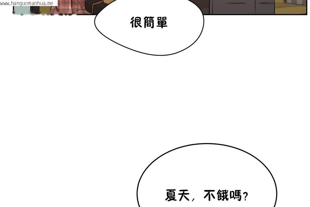 韩国漫画性教育/独家培训/培训之春/Sex-lesson韩漫_性教育/独家培训/培训之春/Sex-lesson-第21话在线免费阅读-韩国漫画-第47张图片