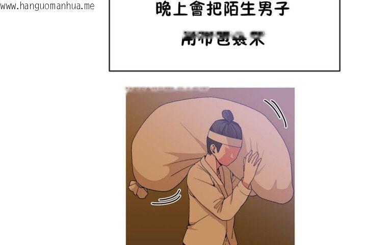 韩国漫画男公关与富家女/Deceptions/特殊宴会-五夫人/Host到金汤匙/金汤匙韩漫_男公关与富家女/Deceptions/特殊宴会-五夫人/Host到金汤匙/金汤匙-第44话在线免费阅读-韩国漫画-第5张图片