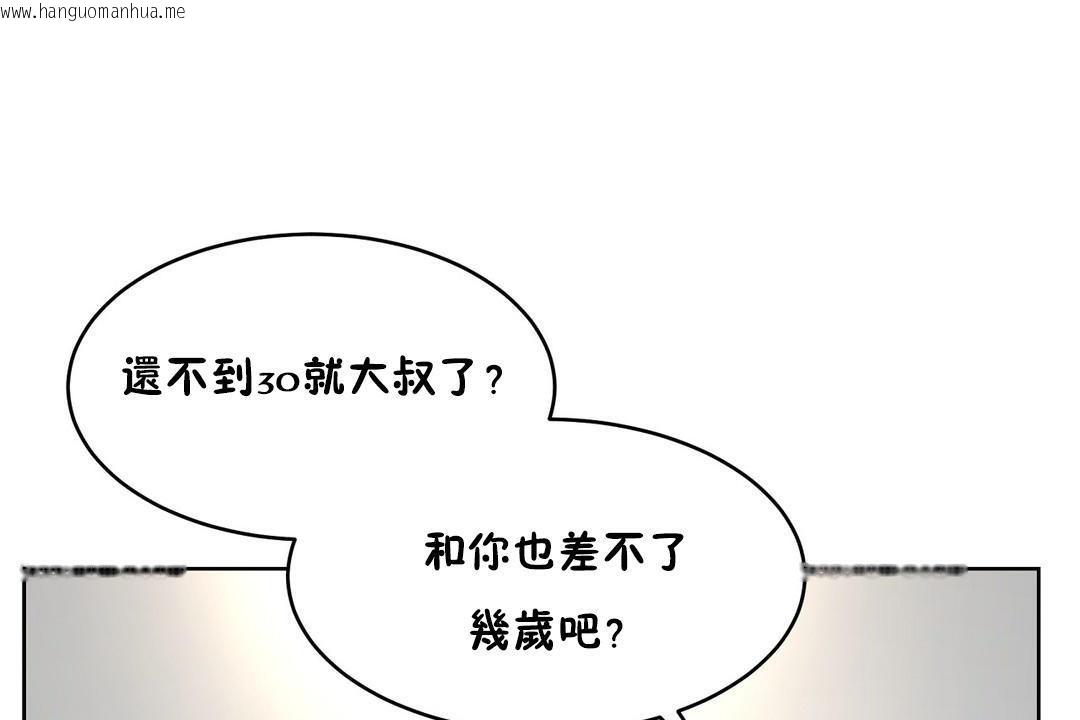 韩国漫画性教育/独家培训/培训之春/Sex-lesson韩漫_性教育/独家培训/培训之春/Sex-lesson-第36话在线免费阅读-韩国漫画-第109张图片