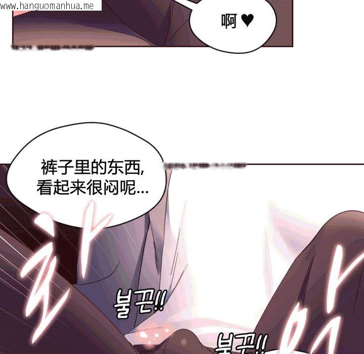 韩国漫画秘香韩漫_秘香-第38话在线免费阅读-韩国漫画-第22张图片