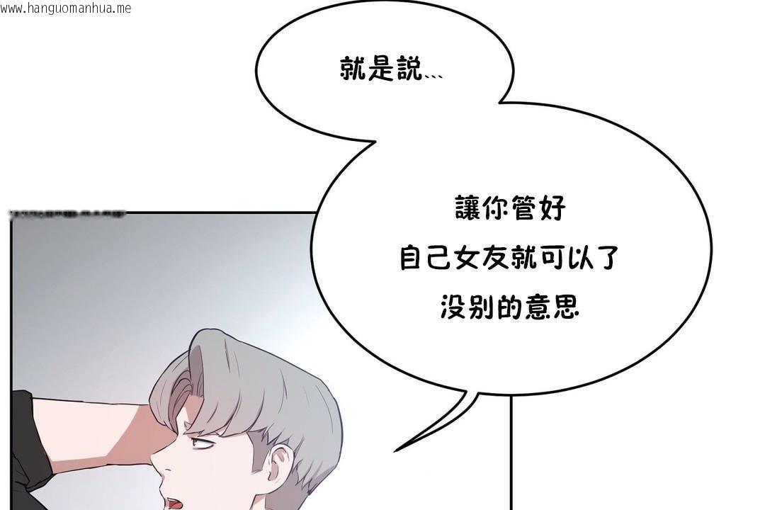 韩国漫画性教育/独家培训/培训之春/Sex-lesson韩漫_性教育/独家培训/培训之春/Sex-lesson-第32话在线免费阅读-韩国漫画-第43张图片