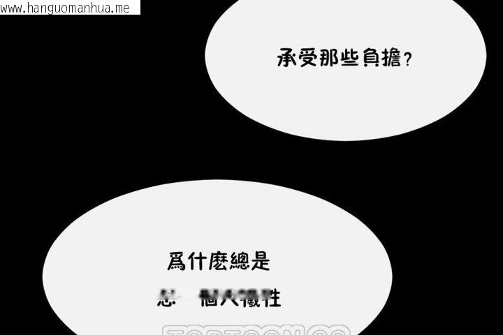 韩国漫画男公关与富家女/Deceptions/特殊宴会-五夫人/Host到金汤匙/金汤匙韩漫_男公关与富家女/Deceptions/特殊宴会-五夫人/Host到金汤匙/金汤匙-第33话在线免费阅读-韩国漫画-第27张图片