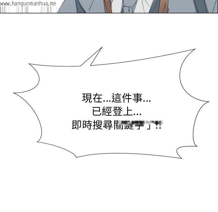 韩国漫画只为满足你/共享计划/狩猎之路：代理爱情韩漫_只为满足你/共享计划/狩猎之路：代理爱情-第51话在线免费阅读-韩国漫画-第54张图片