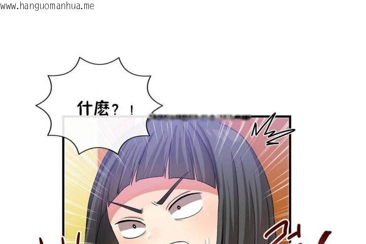 韩国漫画男公关与富家女/Deceptions/特殊宴会-五夫人/Host到金汤匙/金汤匙韩漫_男公关与富家女/Deceptions/特殊宴会-五夫人/Host到金汤匙/金汤匙-第23话在线免费阅读-韩国漫画-第103张图片