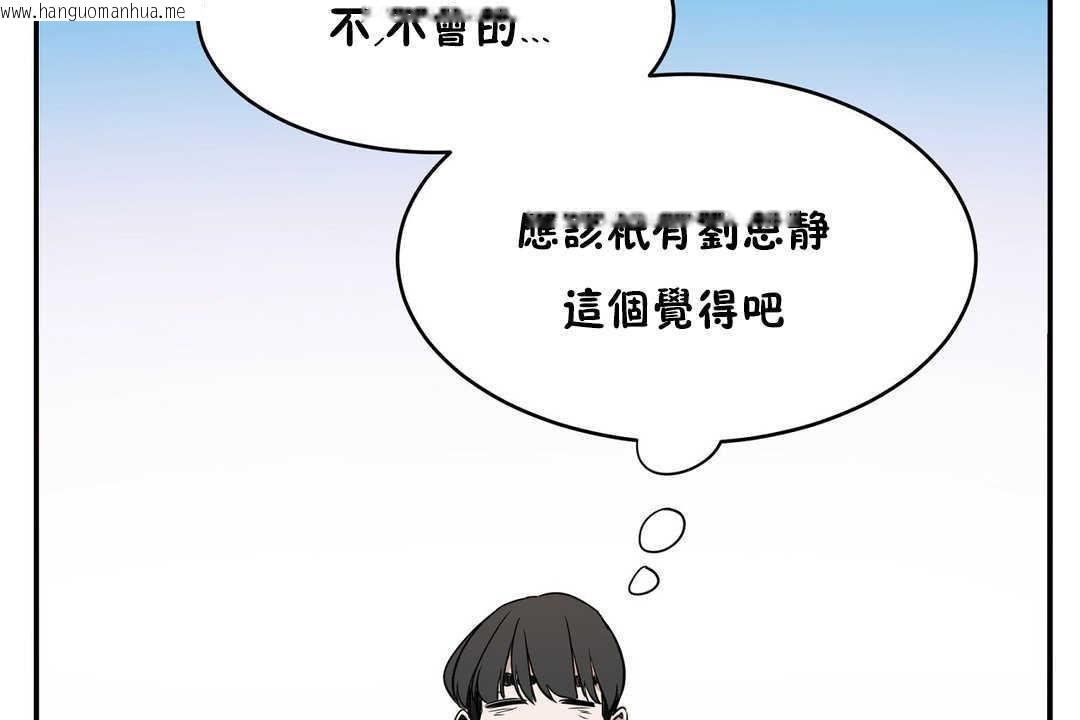 韩国漫画性教育/独家培训/培训之春/Sex-lesson韩漫_性教育/独家培训/培训之春/Sex-lesson-第14话在线免费阅读-韩国漫画-第133张图片