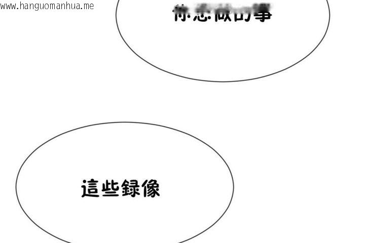 韩国漫画男公关与富家女/Deceptions/特殊宴会-五夫人/Host到金汤匙/金汤匙韩漫_男公关与富家女/Deceptions/特殊宴会-五夫人/Host到金汤匙/金汤匙-第50话在线免费阅读-韩国漫画-第92张图片