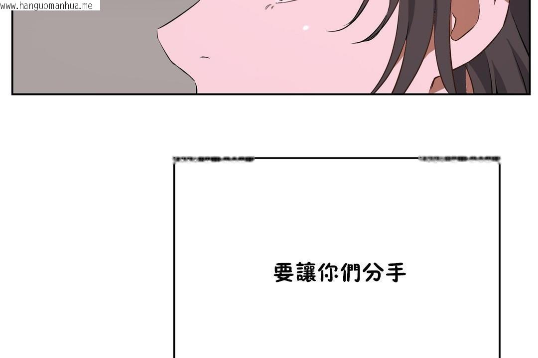 韩国漫画性教育/独家培训/培训之春/Sex-lesson韩漫_性教育/独家培训/培训之春/Sex-lesson-第20话在线免费阅读-韩国漫画-第12张图片