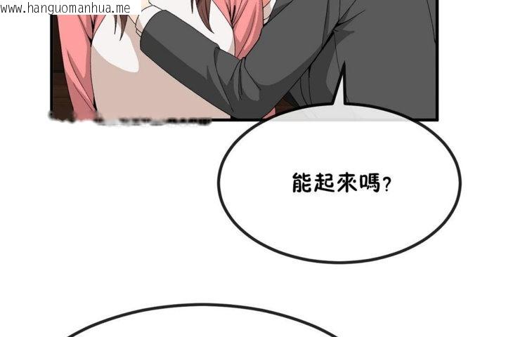 韩国漫画男公关与富家女/Deceptions/特殊宴会-五夫人/Host到金汤匙/金汤匙韩漫_男公关与富家女/Deceptions/特殊宴会-五夫人/Host到金汤匙/金汤匙-第40话在线免费阅读-韩国漫画-第11张图片