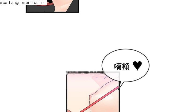 韩国漫画男公关与富家女/Deceptions/特殊宴会-五夫人/Host到金汤匙/金汤匙韩漫_男公关与富家女/Deceptions/特殊宴会-五夫人/Host到金汤匙/金汤匙-第49话在线免费阅读-韩国漫画-第5张图片