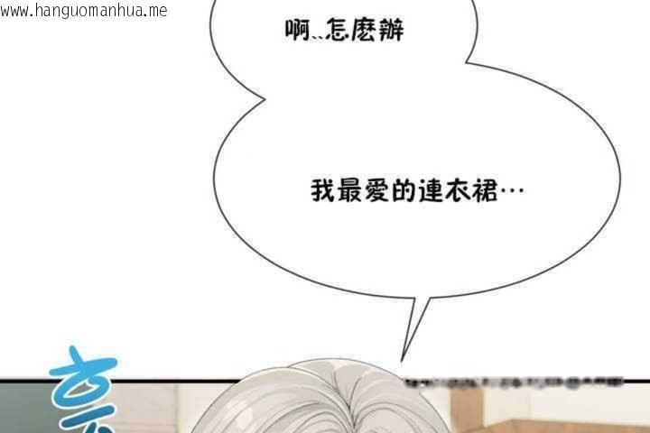 韩国漫画男公关与富家女/Deceptions/特殊宴会-五夫人/Host到金汤匙/金汤匙韩漫_男公关与富家女/Deceptions/特殊宴会-五夫人/Host到金汤匙/金汤匙-第4话在线免费阅读-韩国漫画-第176张图片