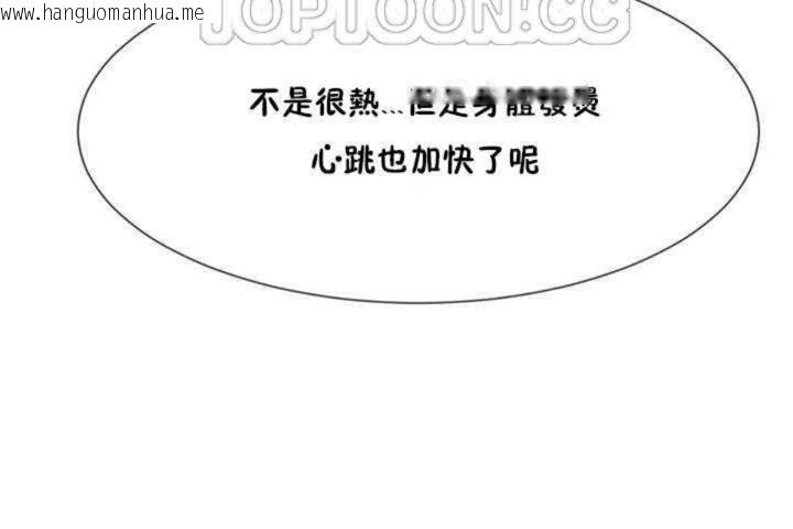 韩国漫画男公关与富家女/Deceptions/特殊宴会-五夫人/Host到金汤匙/金汤匙韩漫_男公关与富家女/Deceptions/特殊宴会-五夫人/Host到金汤匙/金汤匙-第7话在线免费阅读-韩国漫画-第88张图片