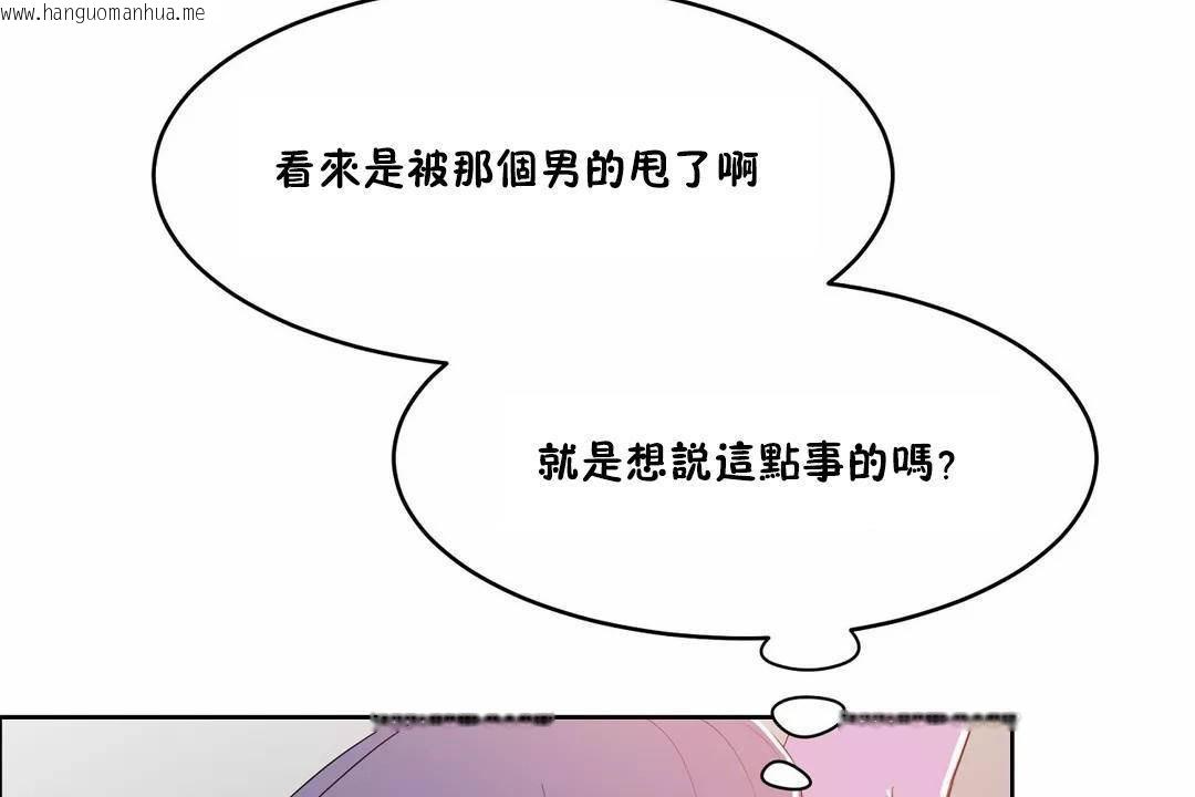 韩国漫画性教育/独家培训/培训之春/Sex-lesson韩漫_性教育/独家培训/培训之春/Sex-lesson-第40话在线免费阅读-韩国漫画-第120张图片