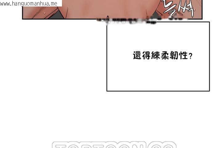 韩国漫画性教育/独家培训/培训之春/Sex-lesson韩漫_性教育/独家培训/培训之春/Sex-lesson-第9话在线免费阅读-韩国漫画-第57张图片