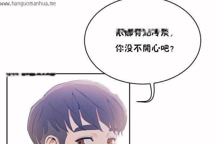 韩国漫画性教育/独家培训/培训之春/Sex-lesson韩漫_性教育/独家培训/培训之春/Sex-lesson-第7话在线免费阅读-韩国漫画-第60张图片