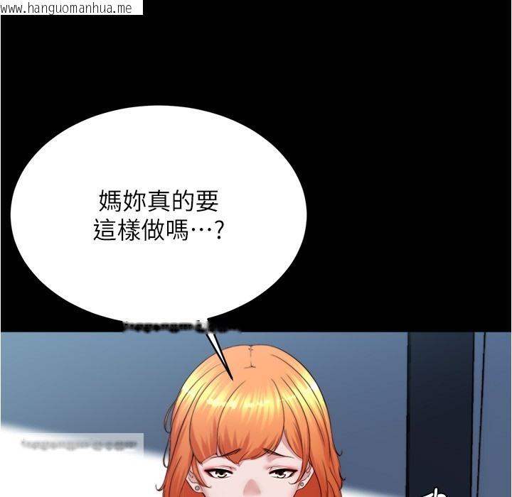 韩国漫画小裤裤笔记韩漫_小裤裤笔记-第198话-连夏琳的份一起射给我在线免费阅读-韩国漫画-第75张图片