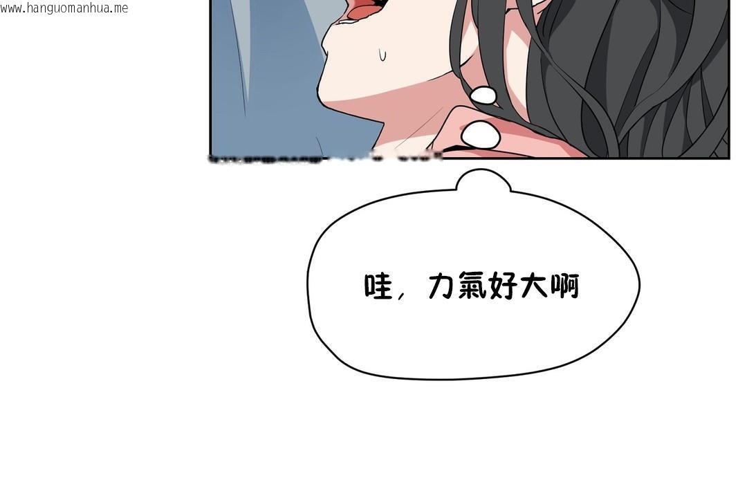 韩国漫画性教育/独家培训/培训之春/Sex-lesson韩漫_性教育/独家培训/培训之春/Sex-lesson-第36话在线免费阅读-韩国漫画-第108张图片