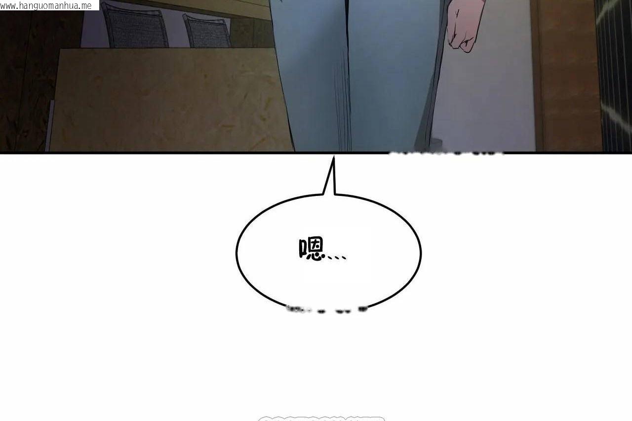 韩国漫画性教育/独家培训/培训之春/Sex-lesson韩漫_性教育/独家培训/培训之春/Sex-lesson-第47话在线免费阅读-韩国漫画-第153张图片