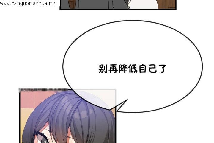 韩国漫画男公关与富家女/Deceptions/特殊宴会-五夫人/Host到金汤匙/金汤匙韩漫_男公关与富家女/Deceptions/特殊宴会-五夫人/Host到金汤匙/金汤匙-第32话在线免费阅读-韩国漫画-第37张图片