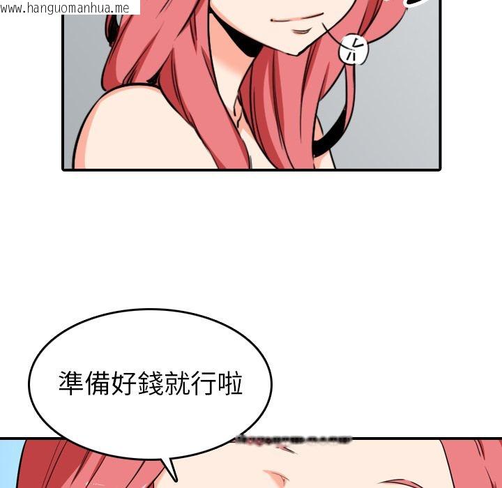 韩国漫画色花穴/金手指韩漫_色花穴/金手指-第46话在线免费阅读-韩国漫画-第114张图片