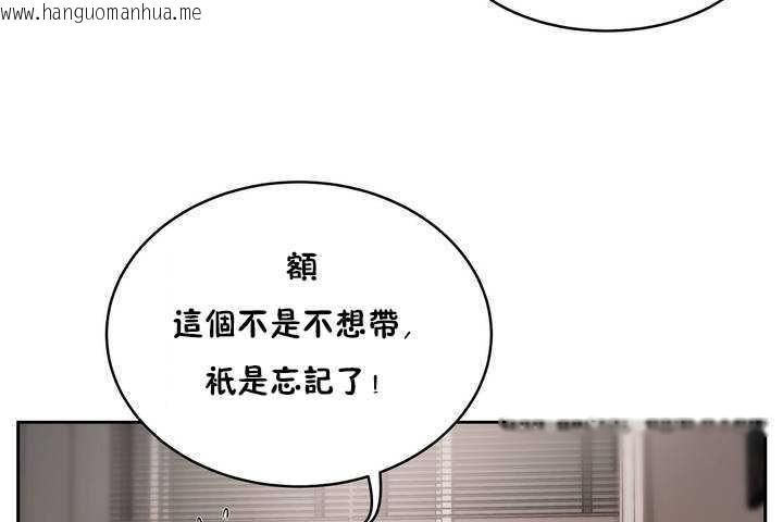 韩国漫画性教育/独家培训/培训之春/Sex-lesson韩漫_性教育/独家培训/培训之春/Sex-lesson-第9话在线免费阅读-韩国漫画-第20张图片