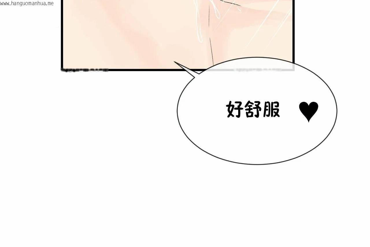 韩国漫画男公关与富家女/Deceptions/特殊宴会-五夫人/Host到金汤匙/金汤匙韩漫_男公关与富家女/Deceptions/特殊宴会-五夫人/Host到金汤匙/金汤匙-第68话在线免费阅读-韩国漫画-第19张图片