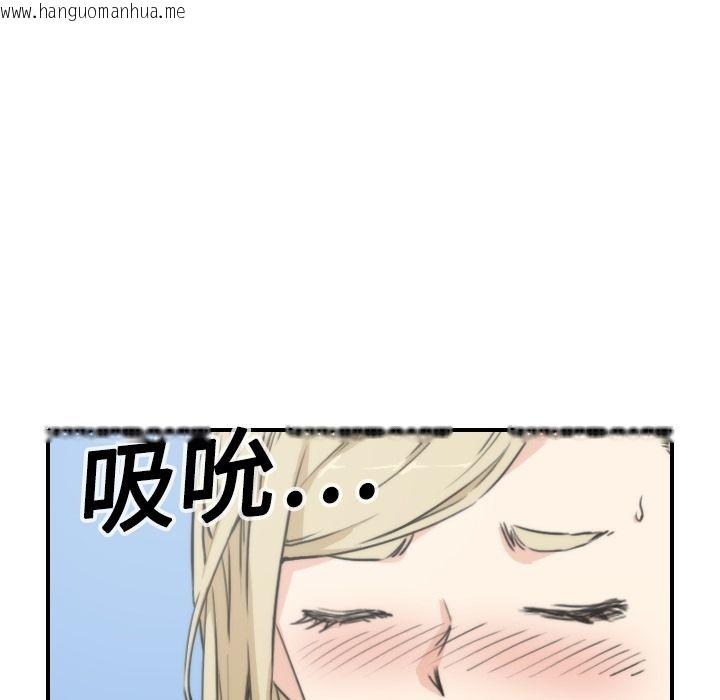 韩国漫画色花穴/金手指韩漫_色花穴/金手指-第11话在线免费阅读-韩国漫画-第37张图片