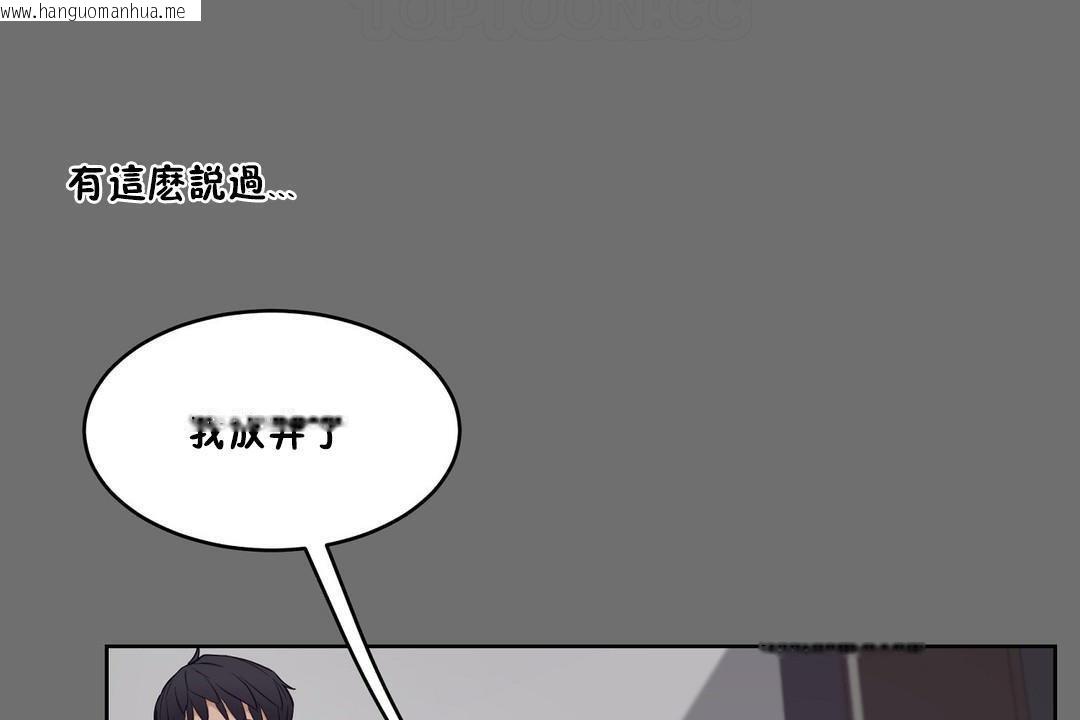 韩国漫画性教育/独家培训/培训之春/Sex-lesson韩漫_性教育/独家培训/培训之春/Sex-lesson-第30话在线免费阅读-韩国漫画-第52张图片