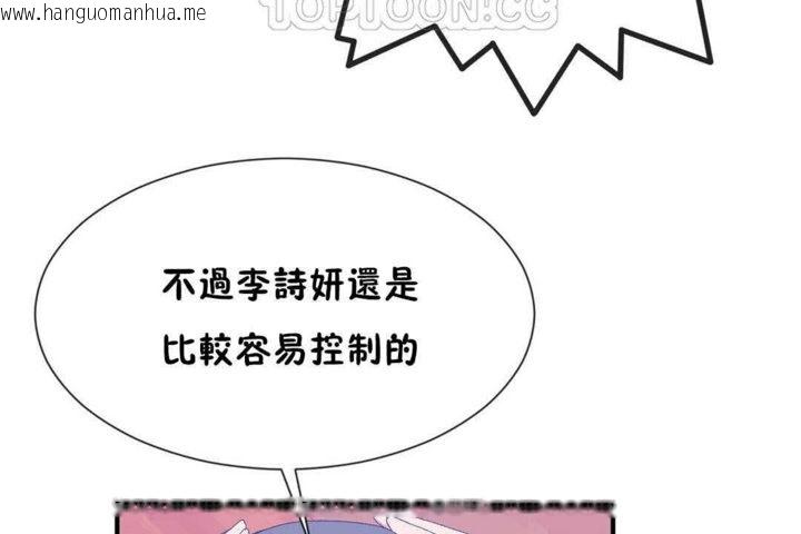 韩国漫画男公关与富家女/Deceptions/特殊宴会-五夫人/Host到金汤匙/金汤匙韩漫_男公关与富家女/Deceptions/特殊宴会-五夫人/Host到金汤匙/金汤匙-第23话在线免费阅读-韩国漫画-第118张图片