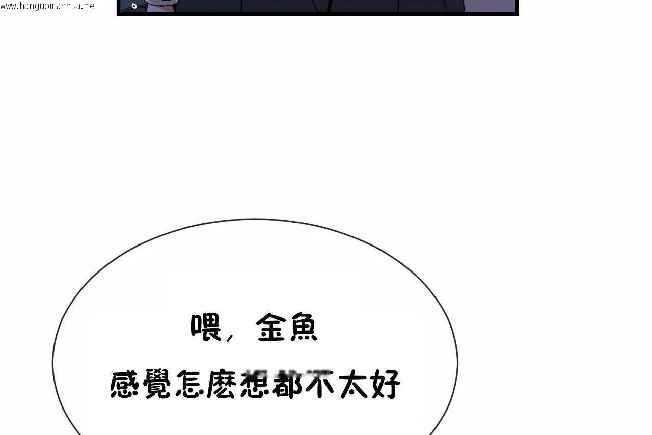 韩国漫画男公关与富家女/Deceptions/特殊宴会-五夫人/Host到金汤匙/金汤匙韩漫_男公关与富家女/Deceptions/特殊宴会-五夫人/Host到金汤匙/金汤匙-第71话在线免费阅读-韩国漫画-第44张图片