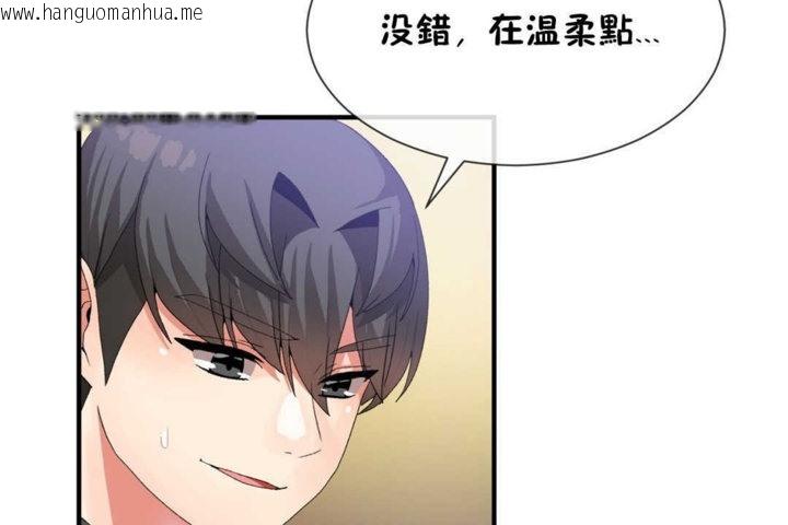 韩国漫画男公关与富家女/Deceptions/特殊宴会-五夫人/Host到金汤匙/金汤匙韩漫_男公关与富家女/Deceptions/特殊宴会-五夫人/Host到金汤匙/金汤匙-第17话在线免费阅读-韩国漫画-第84张图片