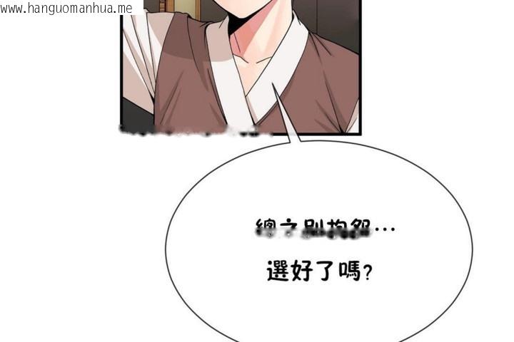 韩国漫画男公关与富家女/Deceptions/特殊宴会-五夫人/Host到金汤匙/金汤匙韩漫_男公关与富家女/Deceptions/特殊宴会-五夫人/Host到金汤匙/金汤匙-第52话在线免费阅读-韩国漫画-第12张图片