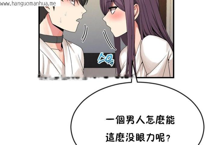 韩国漫画男公关与富家女/Deceptions/特殊宴会-五夫人/Host到金汤匙/金汤匙韩漫_男公关与富家女/Deceptions/特殊宴会-五夫人/Host到金汤匙/金汤匙-第38话在线免费阅读-韩国漫画-第56张图片