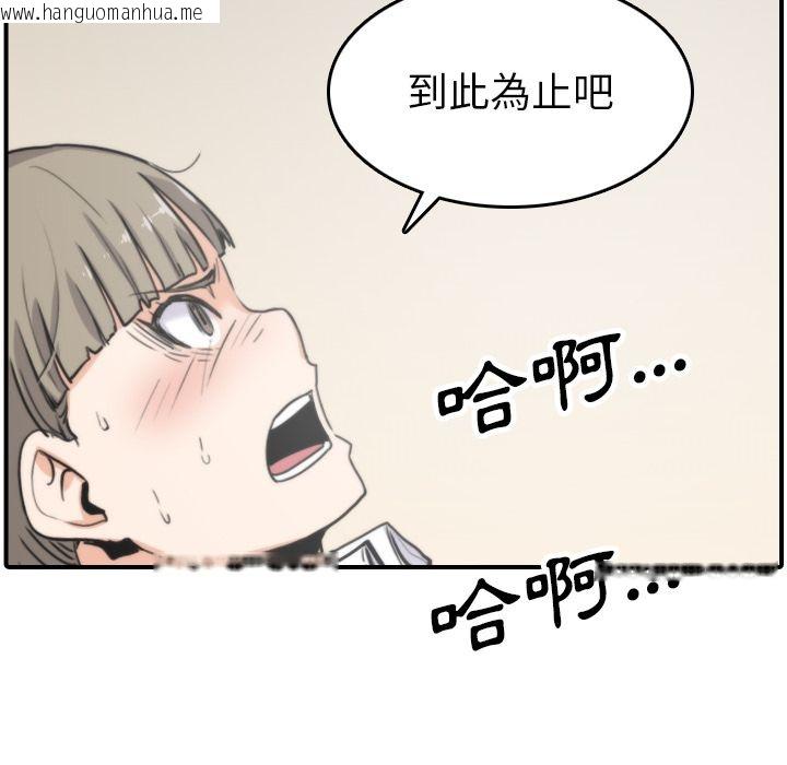 韩国漫画色花穴/金手指韩漫_色花穴/金手指-第41话在线免费阅读-韩国漫画-第41张图片