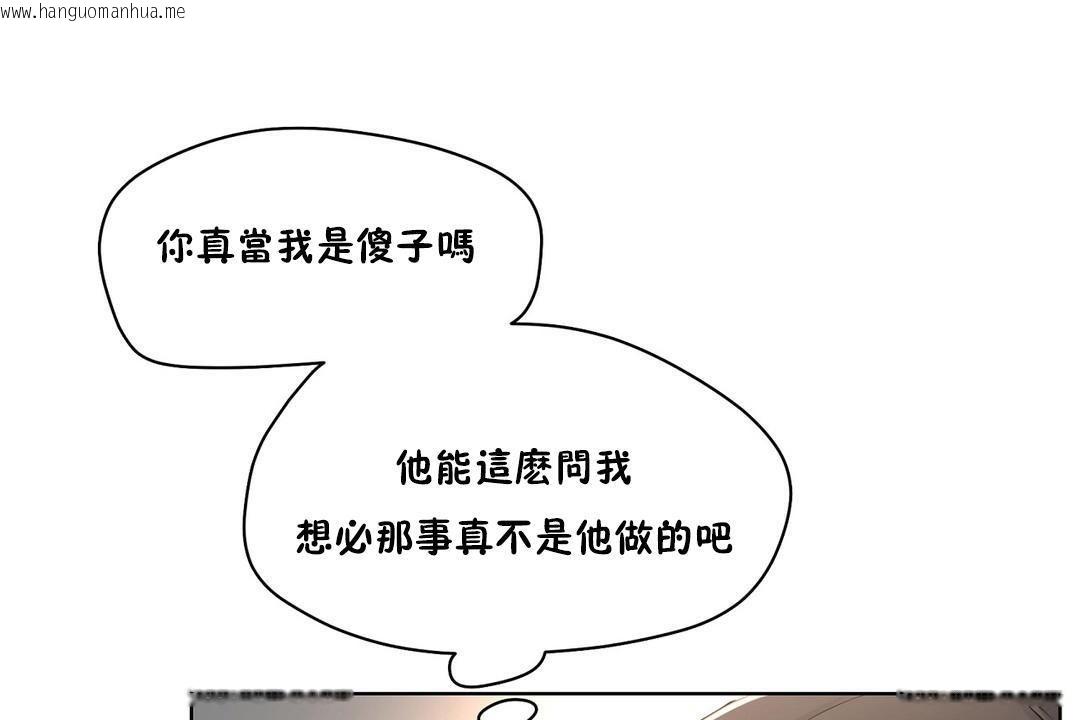 韩国漫画性教育/独家培训/培训之春/Sex-lesson韩漫_性教育/独家培训/培训之春/Sex-lesson-第37话在线免费阅读-韩国漫画-第6张图片