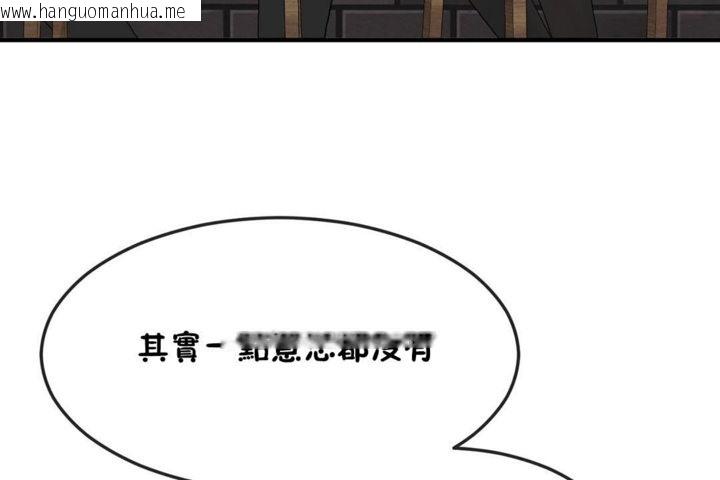 韩国漫画男公关与富家女/Deceptions/特殊宴会-五夫人/Host到金汤匙/金汤匙韩漫_男公关与富家女/Deceptions/特殊宴会-五夫人/Host到金汤匙/金汤匙-第32话在线免费阅读-韩国漫画-第98张图片