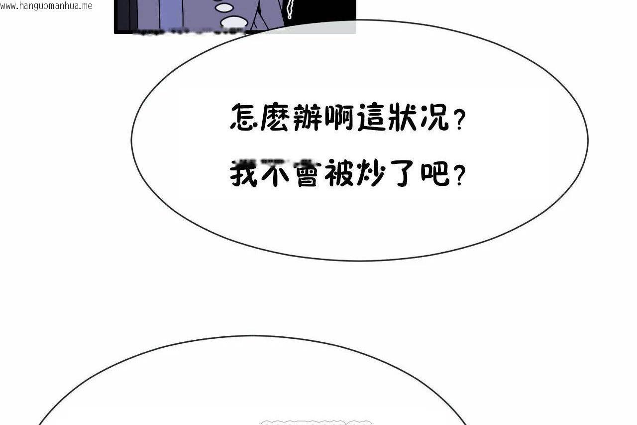 韩国漫画男公关与富家女/Deceptions/特殊宴会-五夫人/Host到金汤匙/金汤匙韩漫_男公关与富家女/Deceptions/特殊宴会-五夫人/Host到金汤匙/金汤匙-第71话在线免费阅读-韩国漫画-第21张图片