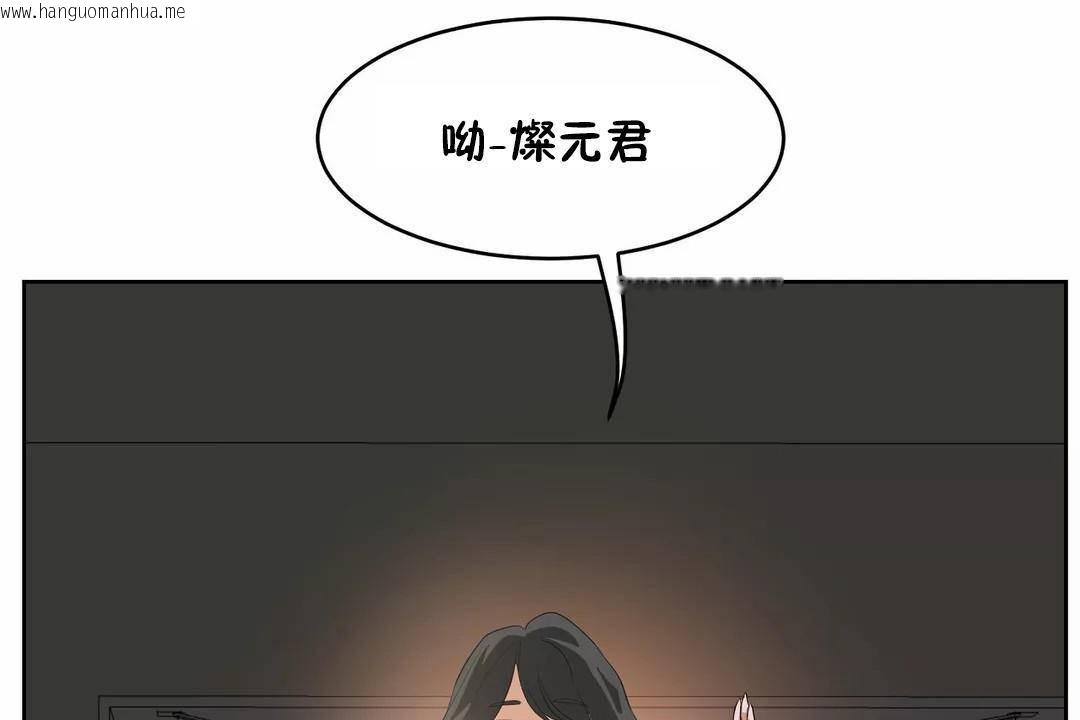 韩国漫画性教育/独家培训/培训之春/Sex-lesson韩漫_性教育/独家培训/培训之春/Sex-lesson-第41话在线免费阅读-韩国漫画-第80张图片