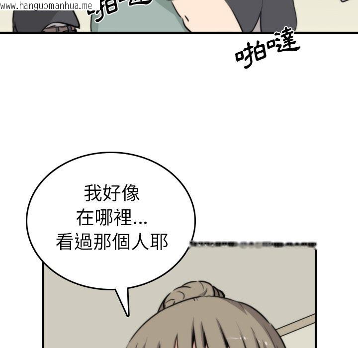 韩国漫画色花穴/金手指韩漫_色花穴/金手指-第32话在线免费阅读-韩国漫画-第89张图片