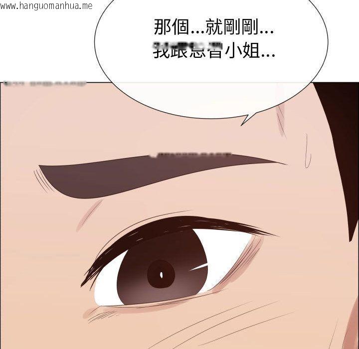 韩国漫画只为满足你/共享计划/狩猎之路：代理爱情韩漫_只为满足你/共享计划/狩猎之路：代理爱情-第43话在线免费阅读-韩国漫画-第18张图片