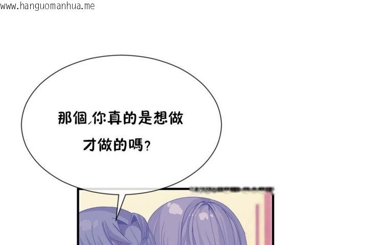 韩国漫画男公关与富家女/Deceptions/特殊宴会-五夫人/Host到金汤匙/金汤匙韩漫_男公关与富家女/Deceptions/特殊宴会-五夫人/Host到金汤匙/金汤匙-第27话在线免费阅读-韩国漫画-第68张图片