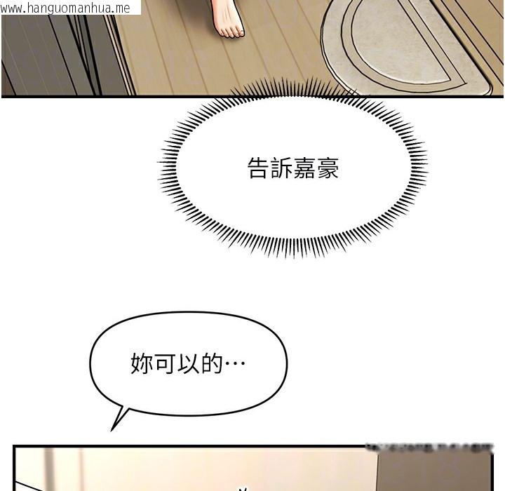 韩国漫画催眠撩法韩漫_催眠撩法-第34话-姐姐今天帮你服务在线免费阅读-韩国漫画-第48张图片