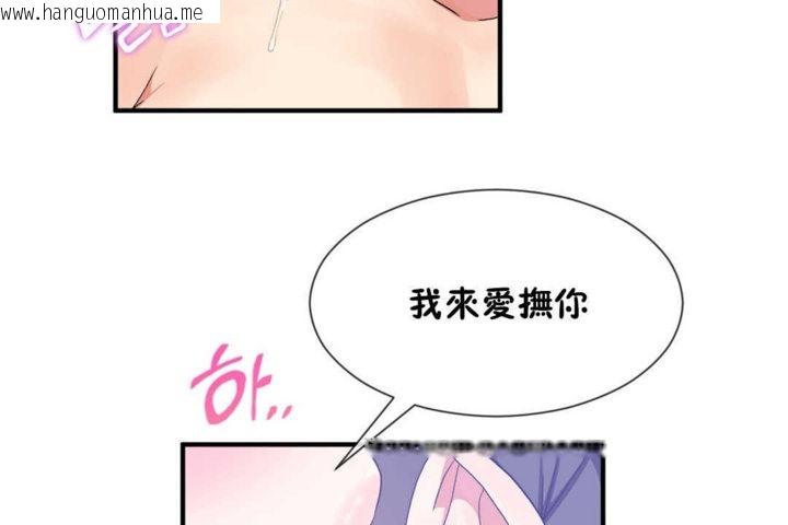 韩国漫画男公关与富家女/Deceptions/特殊宴会-五夫人/Host到金汤匙/金汤匙韩漫_男公关与富家女/Deceptions/特殊宴会-五夫人/Host到金汤匙/金汤匙-第18话在线免费阅读-韩国漫画-第43张图片