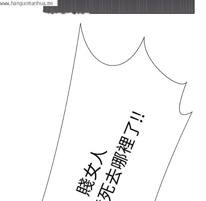 韩国漫画只为满足你/共享计划/狩猎之路：代理爱情韩漫_只为满足你/共享计划/狩猎之路：代理爱情-第45话在线免费阅读-韩国漫画-第86张图片