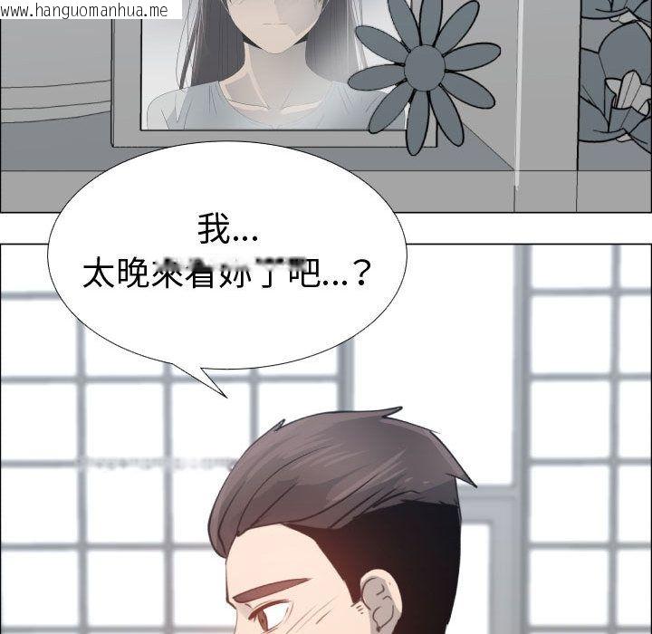 韩国漫画只为满足你/共享计划/狩猎之路：代理爱情韩漫_只为满足你/共享计划/狩猎之路：代理爱情-第53话在线免费阅读-韩国漫画-第50张图片